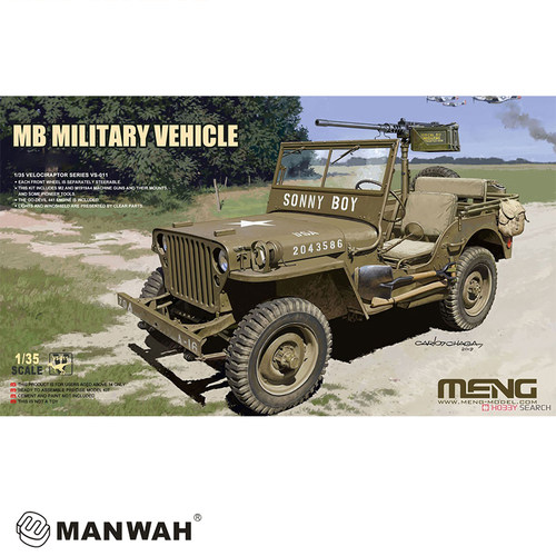 文华模型 MENG 1/35 MB车 VS011 拼装