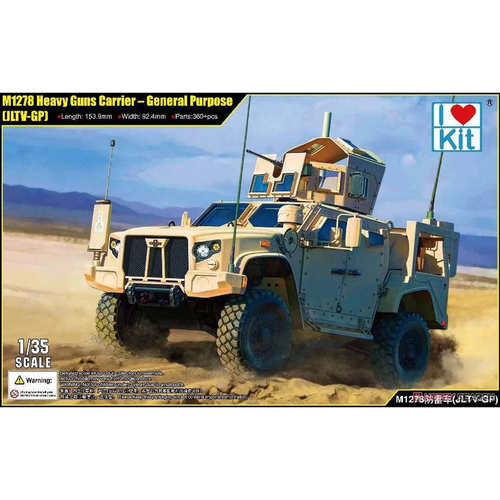 文华模型 小号手 1/35M1278防雷车（JLTV-GP） 63536 拼装模型