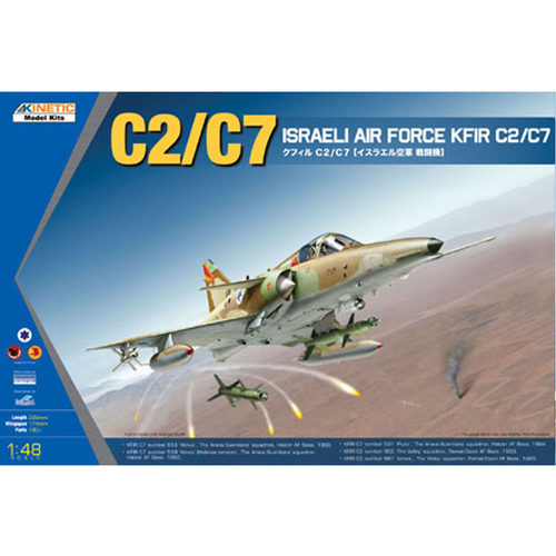 文华 天力 模型1/48 以色列空军幼狮Kfir C2/C7 不含挂弹48046