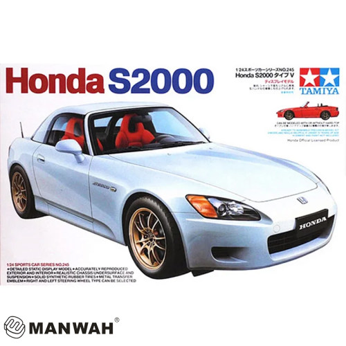 文华田宫 1/24 本田S2000车新版 24245 拼装模型