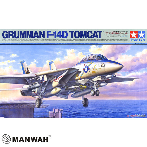 文华  田宫拼装模型 1/48 美国格鲁曼F-14D雄猫舰载战斗机 61118