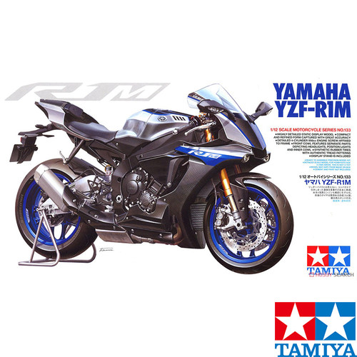 文华 田宫模型  1/12 雅马哈 YAMAHA YZF-R1M 摩托车 14133