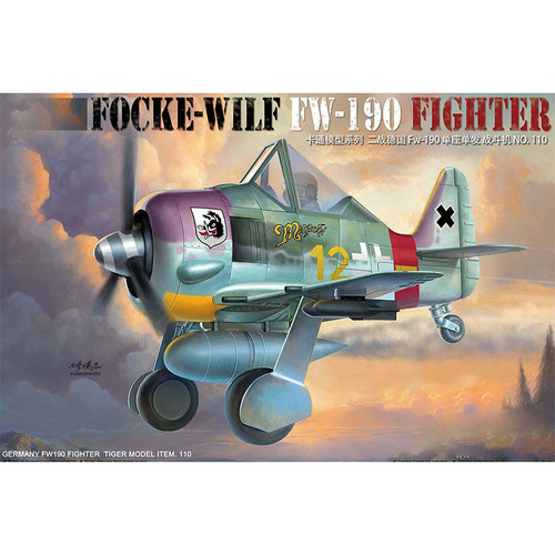 文华模型 TIGER MODEL Q版飞机德国FW-190战斗机 拼装模型 TIG110