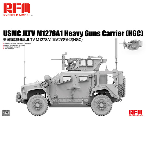 文华麦田1/35 美国 JLTV M1278 A1 重火力支援型(HGC) 5149
