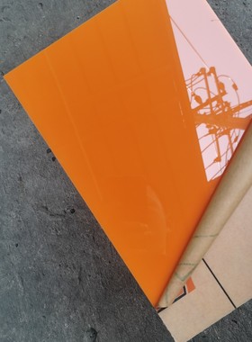 彩色橙色亚克力板加工定制358MM厚 切割零裁定做塑料板有机玻璃板