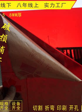 红色透明亚克力板加工定制彩色板