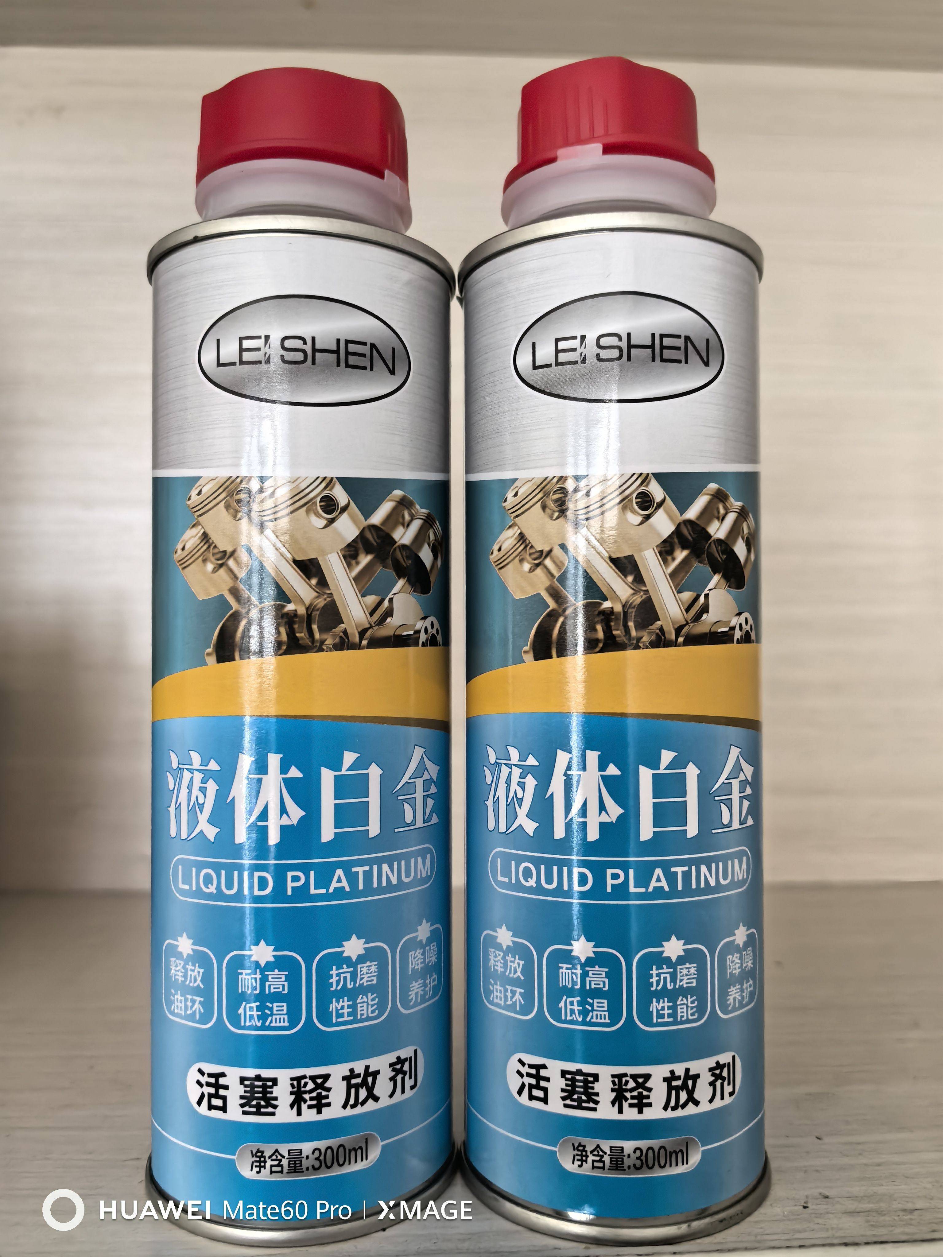 液体白金免拆治理烧机油 抗磨加预防,修复活塞环机油道