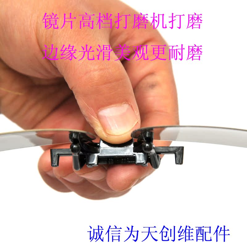 Lunettes 3D UNIHANK - Ref 1245303 Image 3