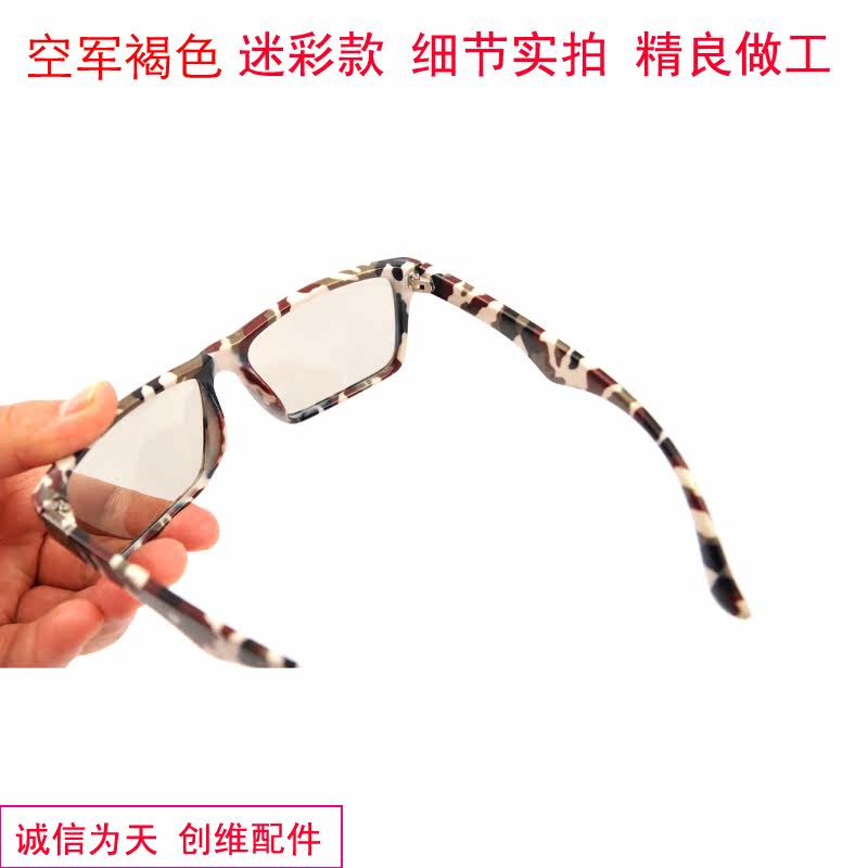 Lunettes 3D - Ref 2621537 Image 4