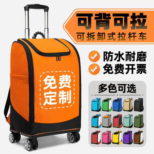 定制LOGO大容量双肩背包男女通用