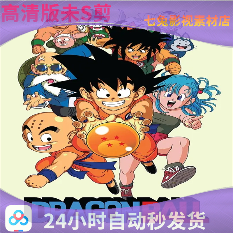 动漫 卡通 漫画 头像 800_800