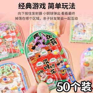 2026马年新款益智小玩具地摊热卖马年弹珠机儿童幼儿园学生小礼物