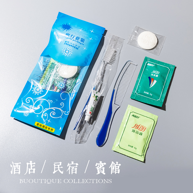 宾馆一次性两面针旅行牙刷套装