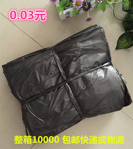 宾馆酒店旅店一次性加厚黑色平口垃圾袋45cm*45cm整箱包邮