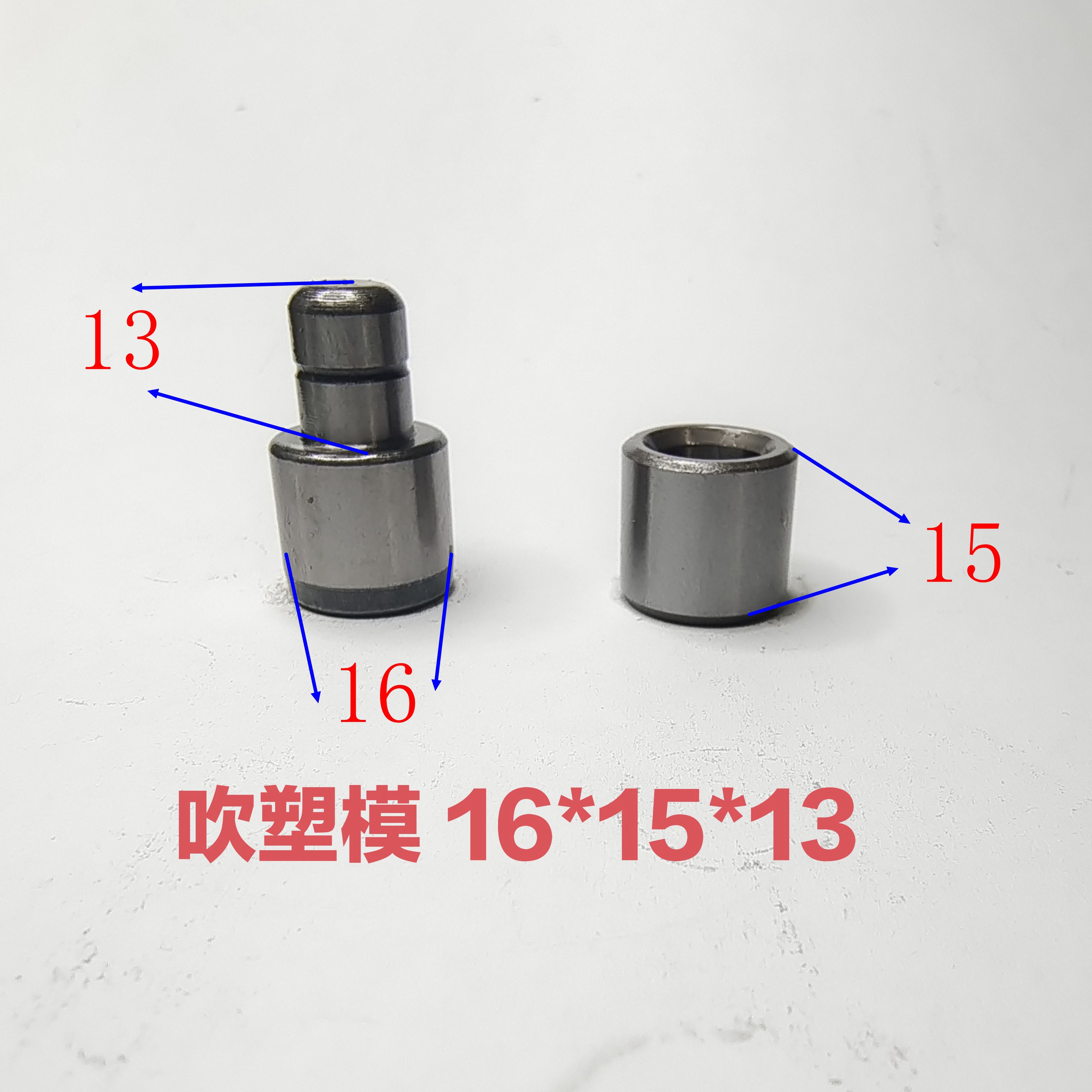 10套吹塑导柱导套16-18mm模具销套模具导柱导套材质20cr硬度62±-封面