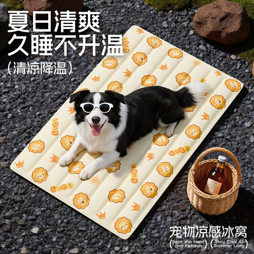 日本进口宠物冰垫夏天降温垫子