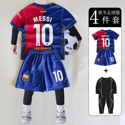 25新款梅西球衣秋冬紧身衣套装
