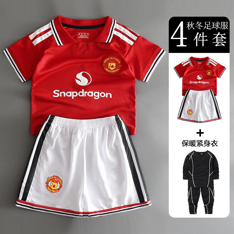 26-27赛季新款C罗球衣儿童足球服套装男女童速干运动训练服定制