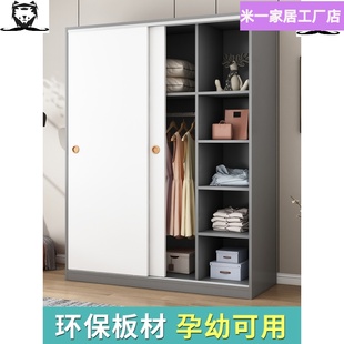 两扇门衣柜1.5m宽1.8一米五1.2米高出租房用长80cm宽推拉门小户型