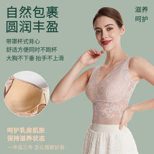 6A桑蚕丝托胸聚拢塑身美背润肤衣 蕾丝背心女乳胶免穿文胸内搭大码