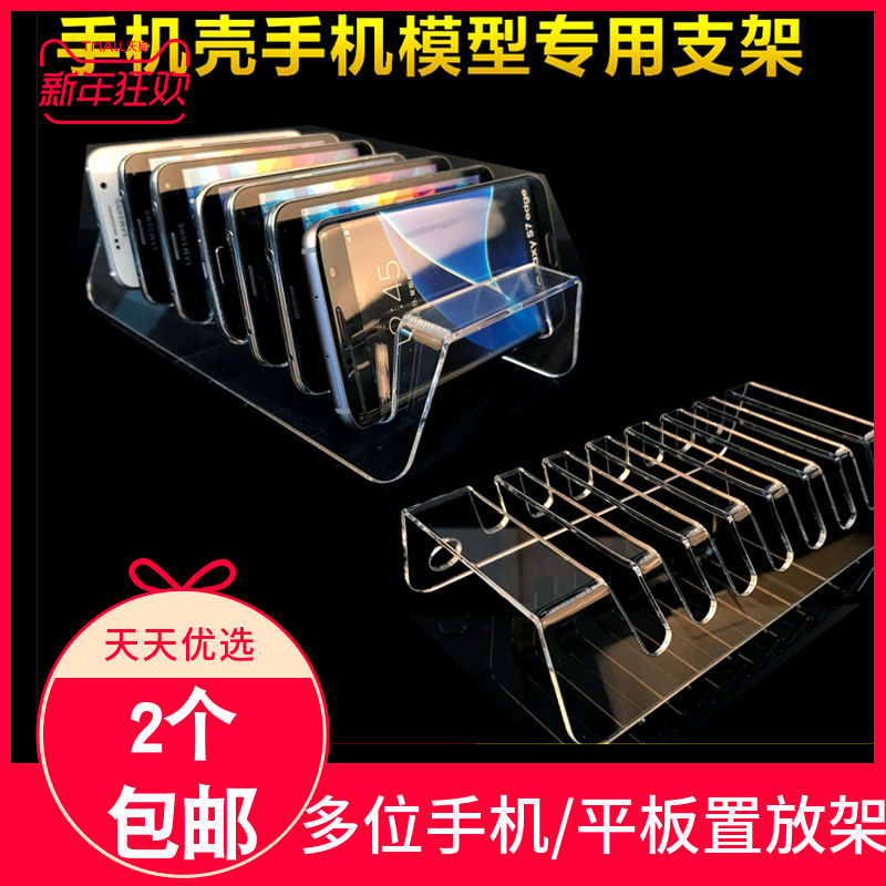 12位多口头手机充电宝桌面