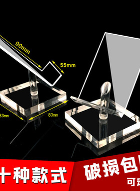 亚克力透明手机托盘陈列组合展示柜台钱包数码相机梯形支架可定制