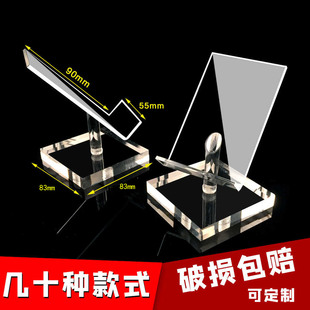 亚克力透明手机托盘陈列组合展示柜台钱包数码相机梯形支架可定制