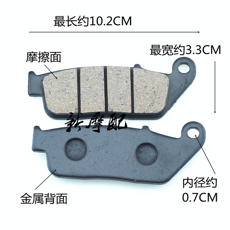 摩托车配件适用本田太子CM125前轮碟刹制动刹车下泵刹车片刹车皮