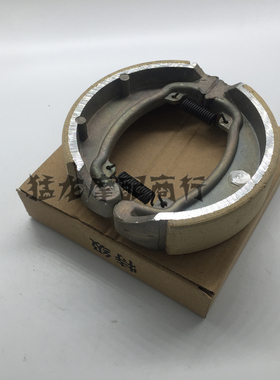 国产配件双缸双排王CBT125WY125春兰CL125后刹皮后制动蹄块鼓刹皮