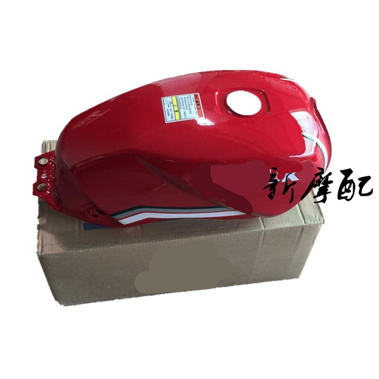 摩托车配件适用铃木王GS125轻骑刀仔125油箱油壶总成汽油箱燃油箱
