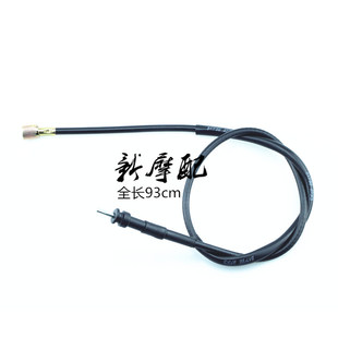 摩托配件适用于本田王CBT125春兰豹cb125t里程线咪表线拉线公里线