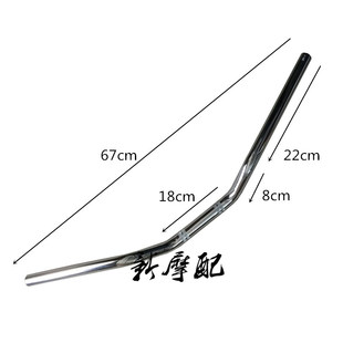 适用本田王CBT125春兰豹CB125T摩托车配件车手龙头方向手把车头把