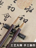 Wolf Mao Mao Pen Persion Professional Каллиграфия каллиграфия тренировочных книг и Jaiyang Tsui Lake Pen Копия Классическая ручка китайская картина кулинарная ручка