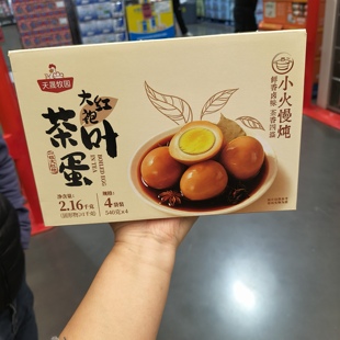 开市客天晟牧园大红袍茶叶蛋20枚装 即食五香卤蛋解饿解馋零食小吃