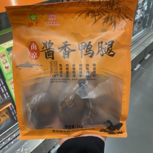 代购老字号桂花牌南京酱香鸭腿6-7枚装1kg原味独立小袋熟食