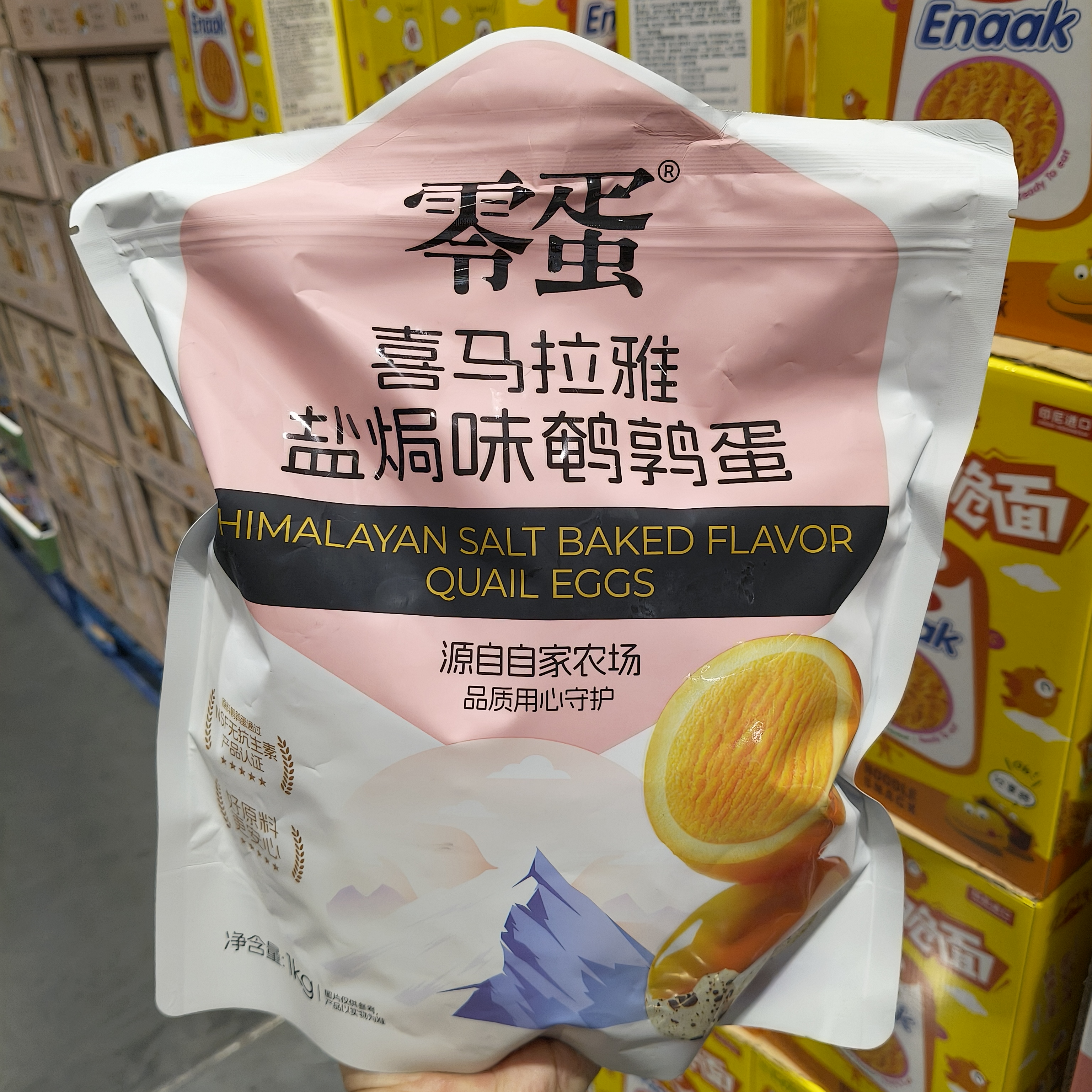 开市客喜马拉雅盐焗鹌鹑蛋1kg 卤蛋小包装铁蛋即食网红卤味小零食