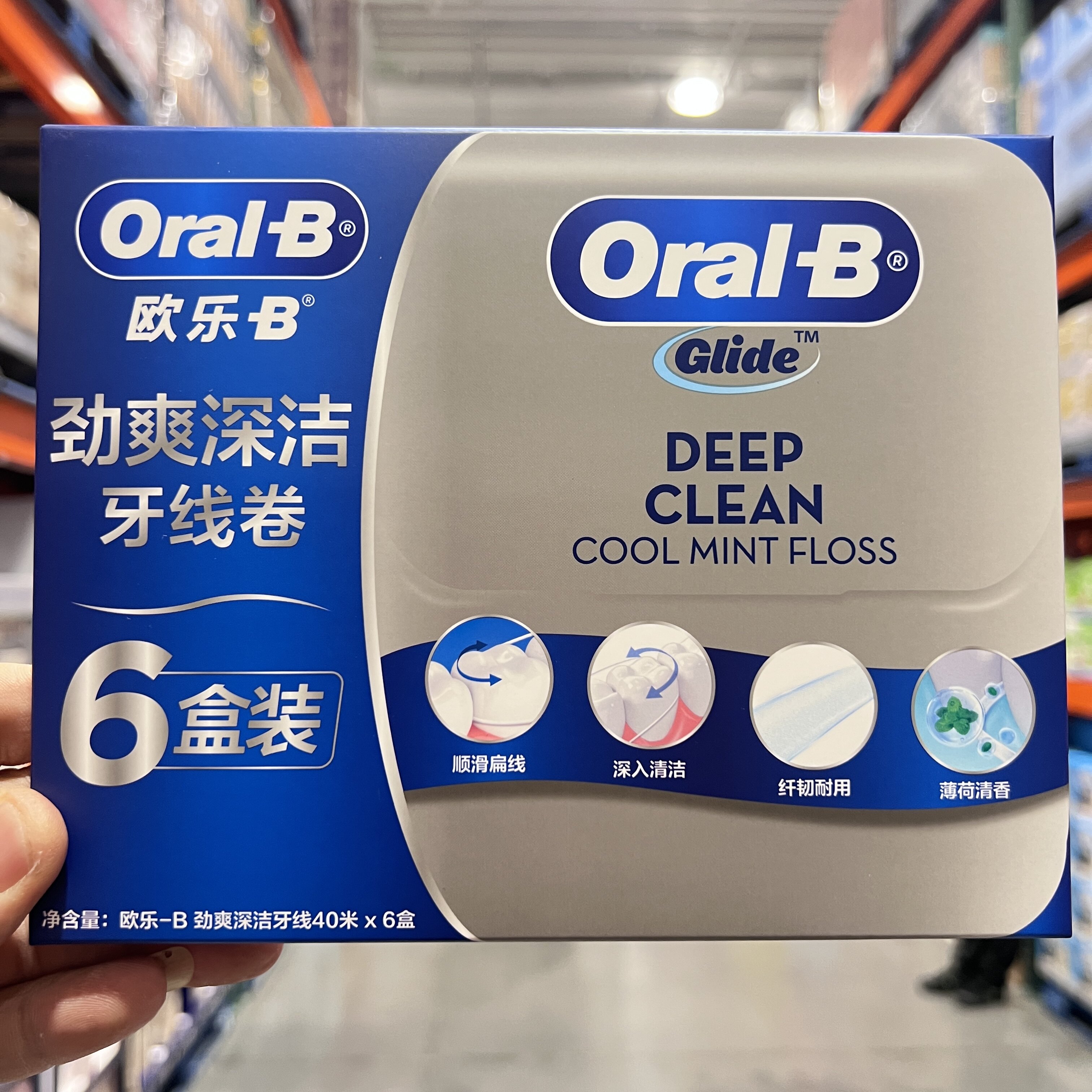 开市客欧乐B劲爽薄荷牙线40米*6盒oral-b牙缝线glide宽扁深层清洁