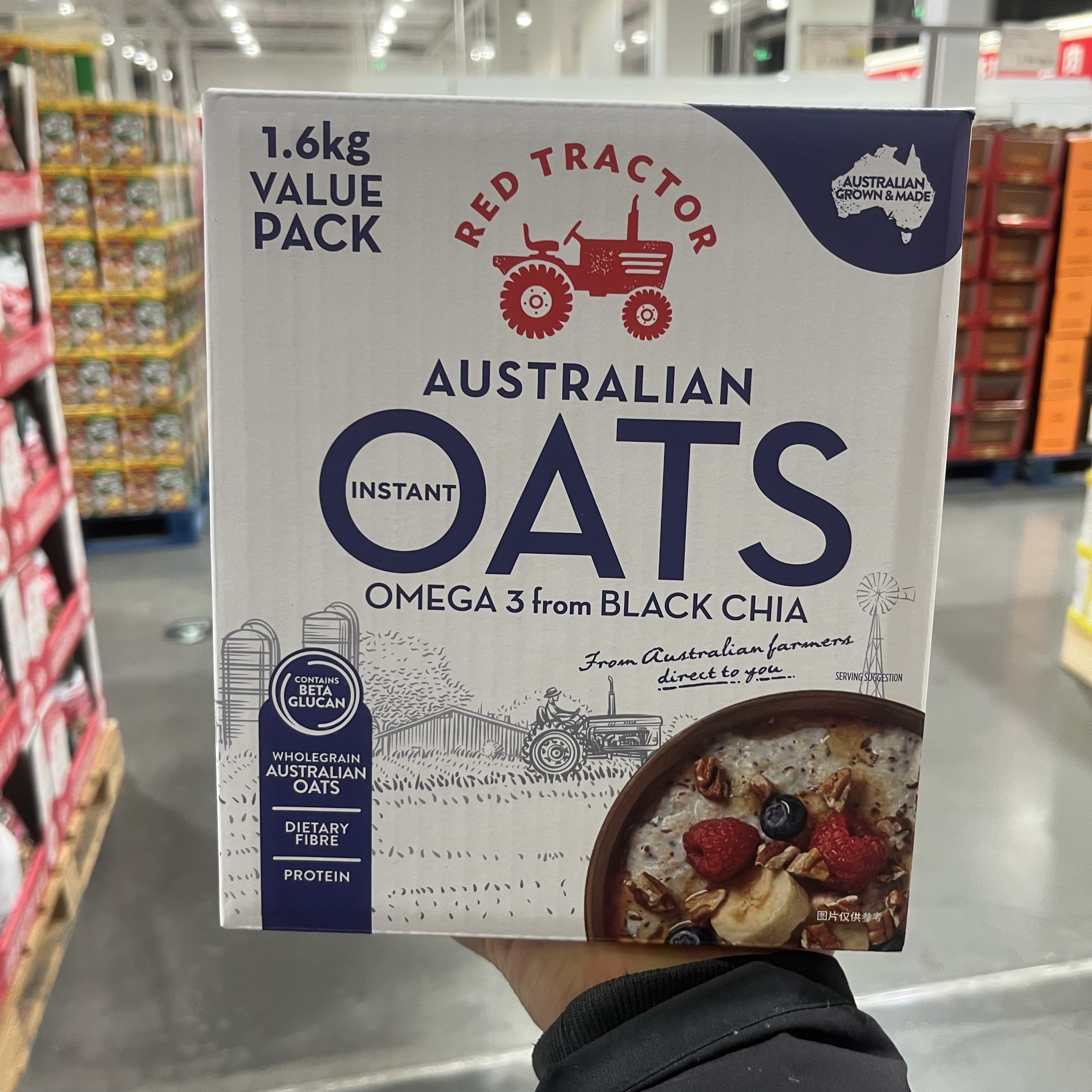 上海costco澳洲红色拖拉机OMEG3奇亚籽燕麦片1.6kg膳食纤维即食