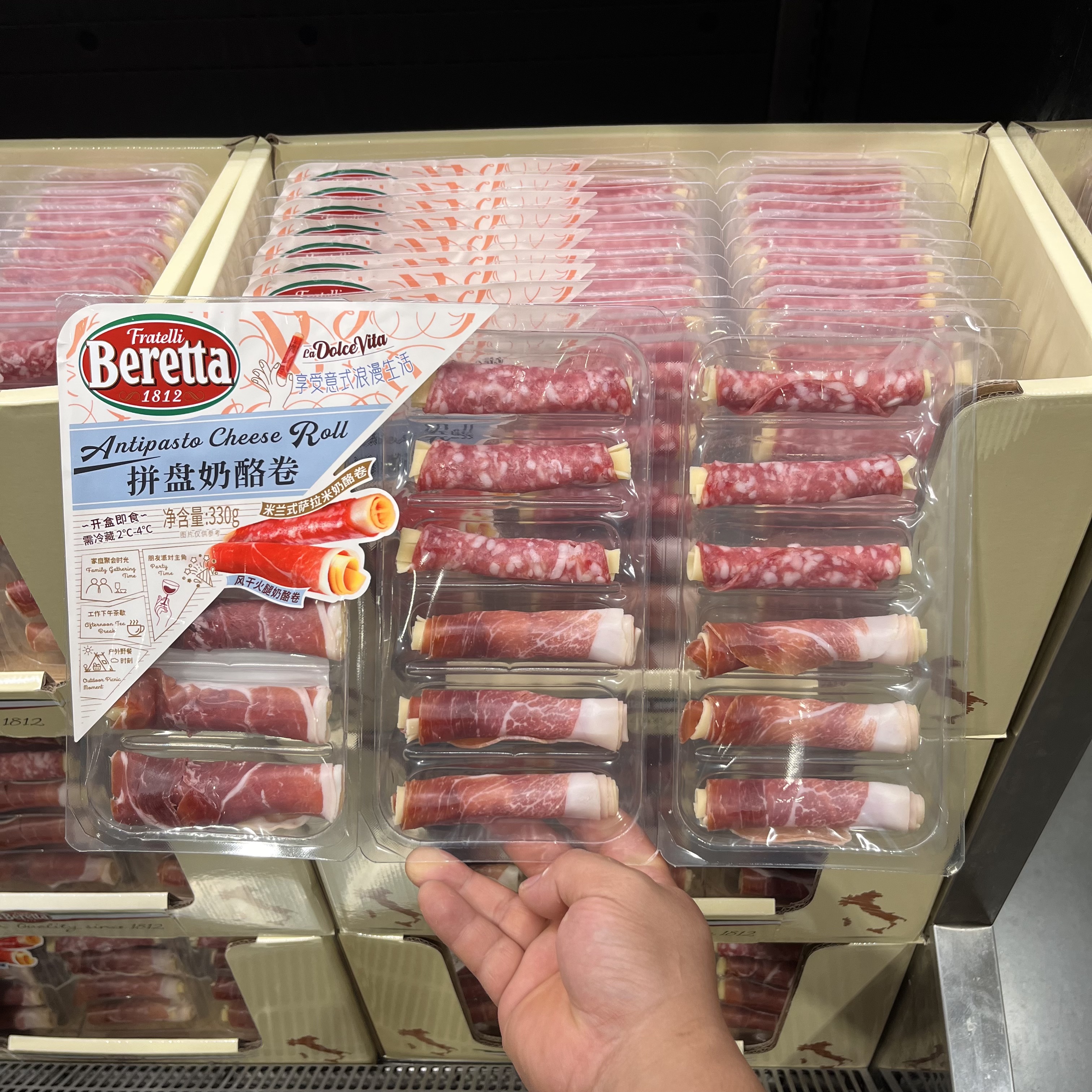 开市客Beretta美式拼盘奶酪卷18枚 火腿片意式开袋即食切片三明治