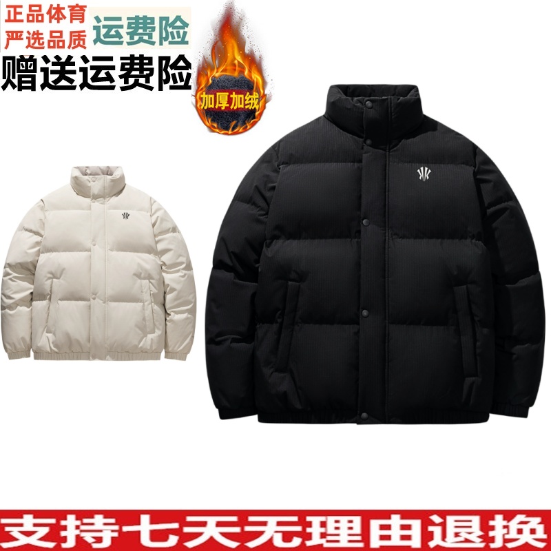 安踏凯里·欧文系列2025冬羽绒服男鸭绒保暖面包服外套172541908