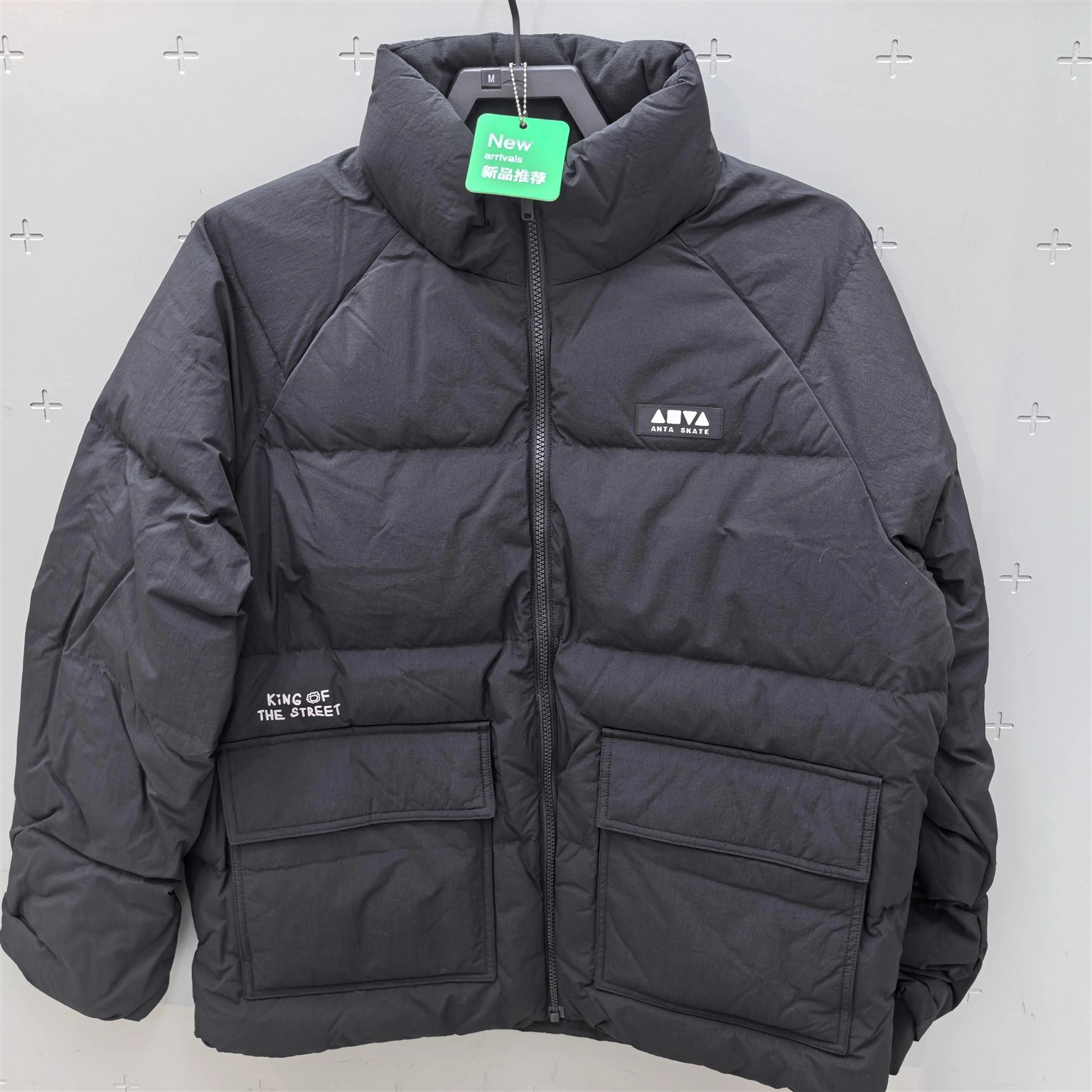 安踏男2025冬季新款保暖防风防泼水立领宽松外套羽绒服172548911