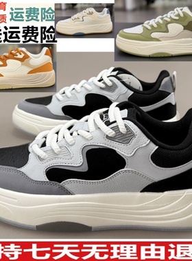 L安踏P7厚底舒适板鞋男夏款低帮潮流运动鞋百搭男鞋112538079