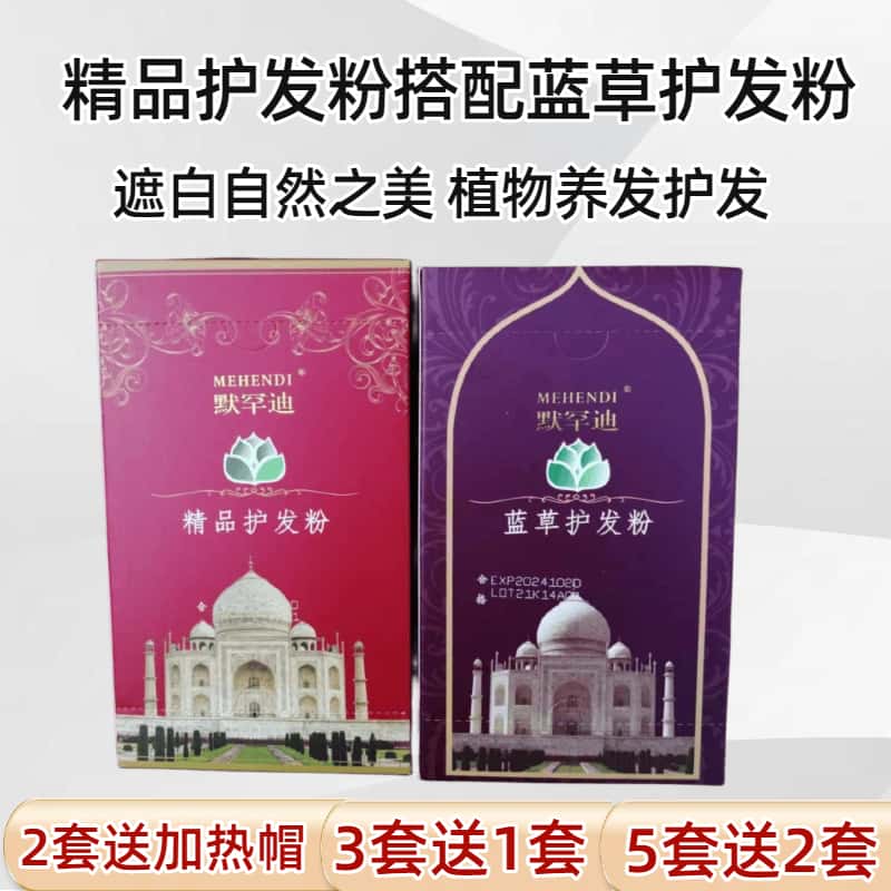 升级款~不发红~植物粉遮/佰/发
