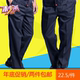 工厂车间厂服劳保服裤 宽松秋冬汽修长裤 子上班 工作服男士 2026春季