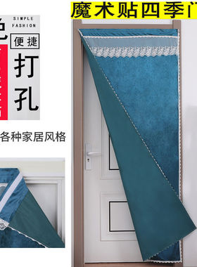 布艺遮光魔术贴门帘隔断帘试衣间厨房卧室客厅门帘简易帘家用四季