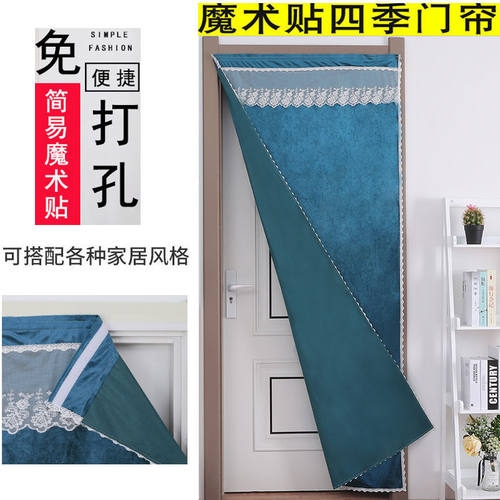 遮光魔术贴试衣间客厅四季门帘