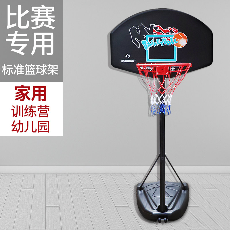 少年儿童标准自由升降户外篮球架
