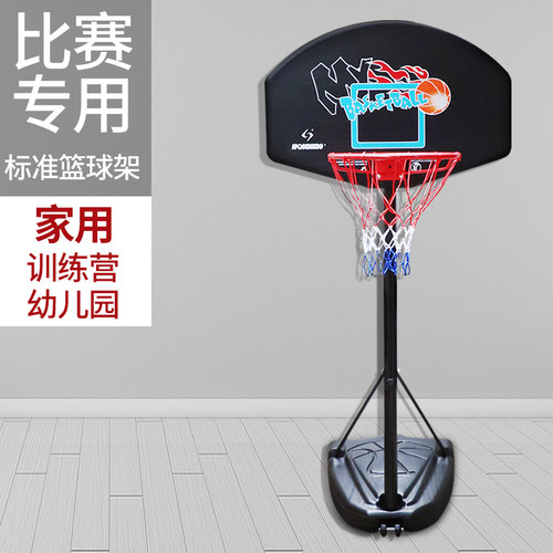 少年儿童标准自由升降户外篮球架