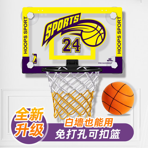 免打孔挂式篮球投篮框