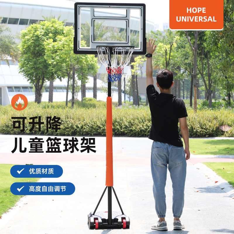 篮球架儿童幼儿园室内户外标准篮球框家用可移动可升降篮球投篮框